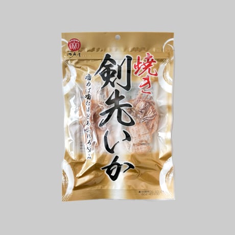 焼き剣先いか60g（1317）「いかの王様」の旨味を凝縮。噛むほどにあふれる深いコク。おつまみ・ヘルシーおやつに。