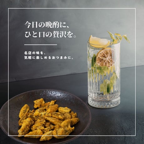 【江戸屋】海老頭フライスープカレー味21g - 奥芝商店監修 -（5816）甘えびの旨みが凝縮した香ばしスナック