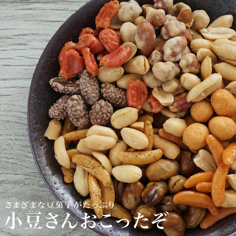 江戸屋】小豆さんおこったぞ365g（7399） | 【 公式 】北の箱