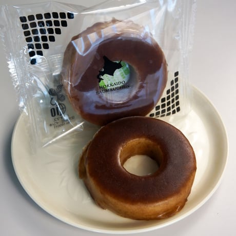 北海道カラフルバウム10個【送料無料】（740045）（差し入れ）（お取り寄せ）（お中元）（お歳暮）（ギフト）（贈答品）