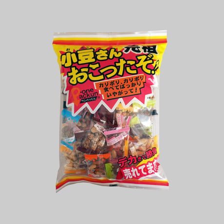 【江戸屋】小豆さんおこったぞ350g（7390）7種類の豆菓子が楽しめるバラエティ詰合せ