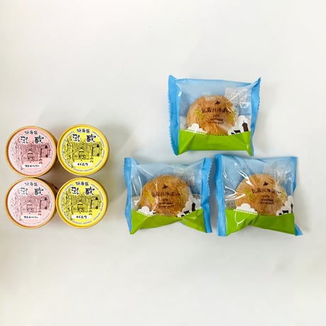 北海道アイスクリーム＆シュークリーム（120045）乳蔵アイスと北海道小麦のシューを楽しむ贅沢スイーツセット　送料無料　差し入れ　お取り寄せ　お中元　お歳暮　ギフト　贈答品
