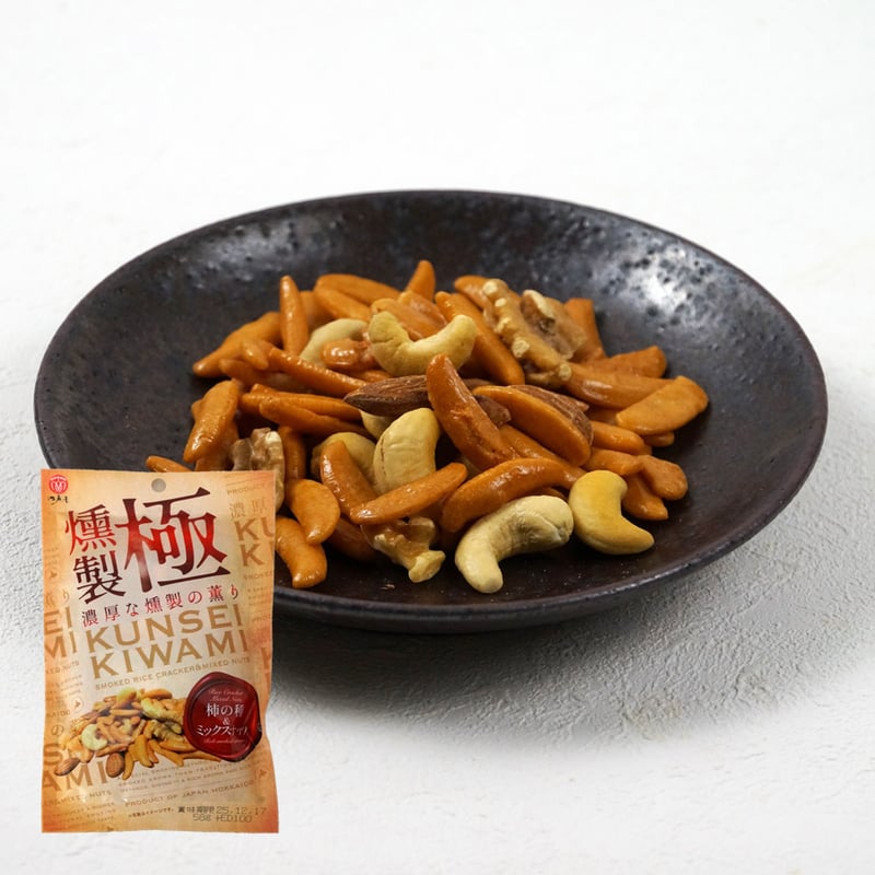 江戸屋】燻製極（くんせいきわみ）柿の種＆ミックスナッツ58g（6943