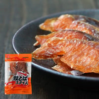 【江戸屋】鮭とばスライス38g（3708）北海道産鮭をやわらか食感に仕上げた食べやすい鮭とば