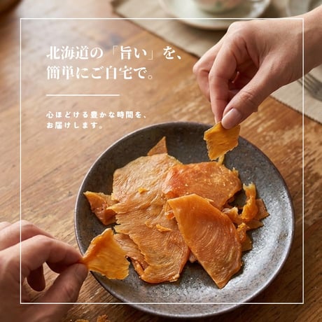 【江戸屋】ザンギジャーキー 31g（虎鉄監修）（14959）北海道の有名店「麺や 虎鉄」の味を再現。にんにくと生姜が香る濃厚チキンジャーキー。