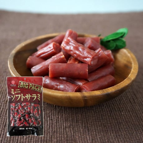 【江戸屋】ミニソフトサラミビッグパック157g（14965）スパイスが程よく効いた ひと口サイズ やわらか食感 大容量おつまみ