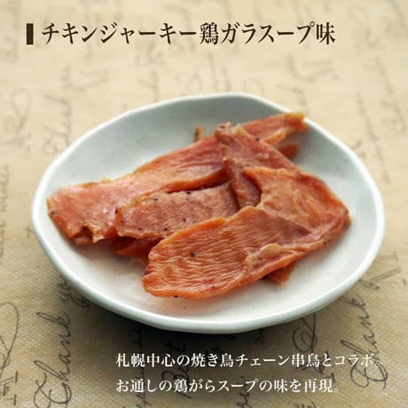 【送料無料】奈日抽ねねさんが選ぶおすすめおつまみセット～奈日抽ねねさん描き下ろしイラストの缶バッジ付～（770368）