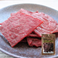 【江戸屋】ビーフジャーキー22g（14936）和風味 牛もも肉使用 食べやすいジャーキー おつまみ・家飲みに最適