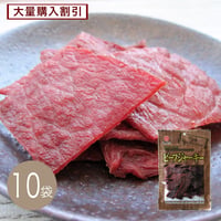 【江戸屋】ビーフジャーキー22g×10袋（10-14936）和風味 牛もも肉使用 食べやすいジャーキー おつまみ・家飲みに最適