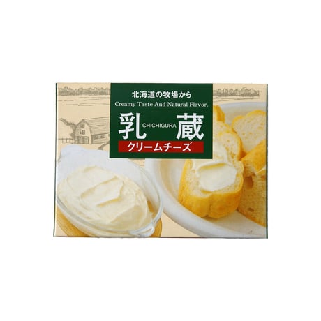 乳蔵クリームチーズ200g（2846）（冷蔵）
