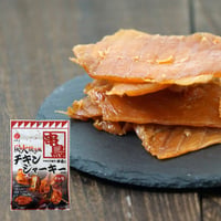 【江戸屋】炭火焼き風チキンジャーキースタイル タレ味30g（14943）串鳥監修 焼き鳥風 やわらか食感 おつまみ