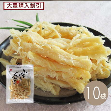 【江戸屋】ふんわりくんさき80g×10袋（10-355）太めに裂いた肉厚いかの燻製珍味・ふわふわ食感