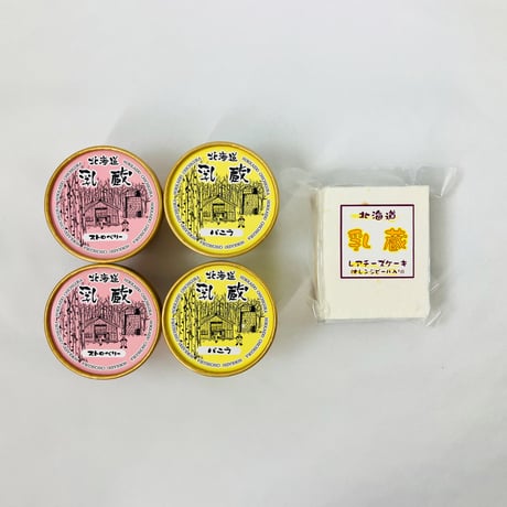 北海道アイスクリーム＆レアチーズケーキ（120046）ストロベリー・バニラとオレンジピール香るレアチーズの詰合せ　送料無料　差し入れ　お取り寄せ　お中元　お歳暮　ギフト　贈答品