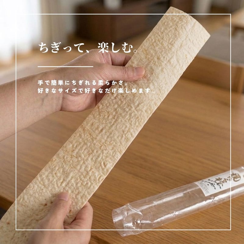 江戸屋】焼たら棒70g×20袋（20-3344）手でちぎれるロングサイズ焼たら