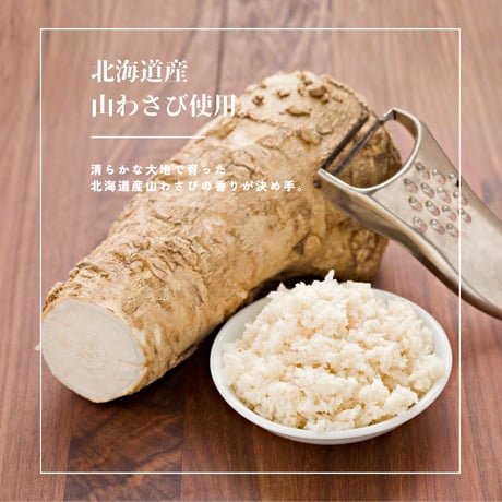 【江戸屋】山わさびいか天40g（5812）北海道産山わさび使用 サクサク食感 ツーンと抜ける辛さ 大人のおつまみ