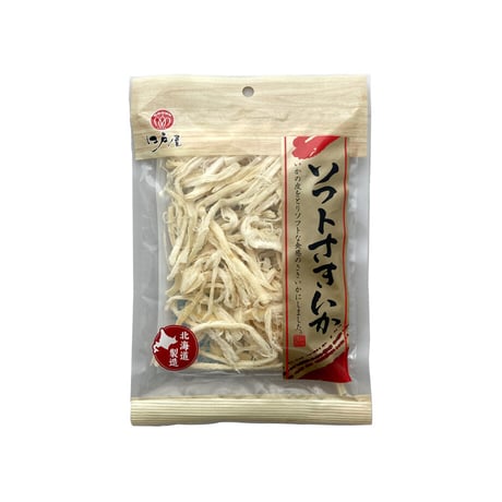 【江戸屋】ソフトさきいか45g（269）皮をむいて仕上げたやわらか食感のさきいか