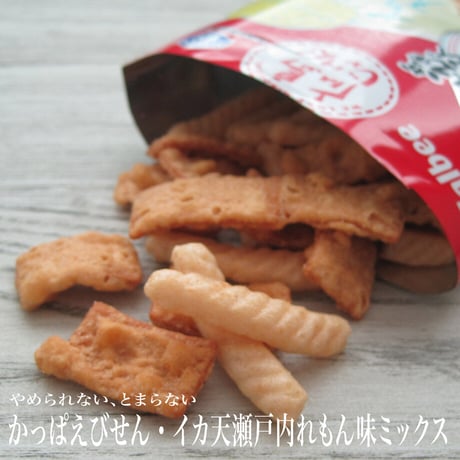 かっぱえびせん・イカ天瀬戸内れもん味ミックス26g（5807）サクサク食感 海老の旨み×レモンの爽やかさ おつまみ・おやつに最適