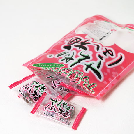【江戸屋】さわやかほし梅36g（5543）種抜き 個包装 甘酸っぱい干し梅 リフレッシュ・塩分補給に最適