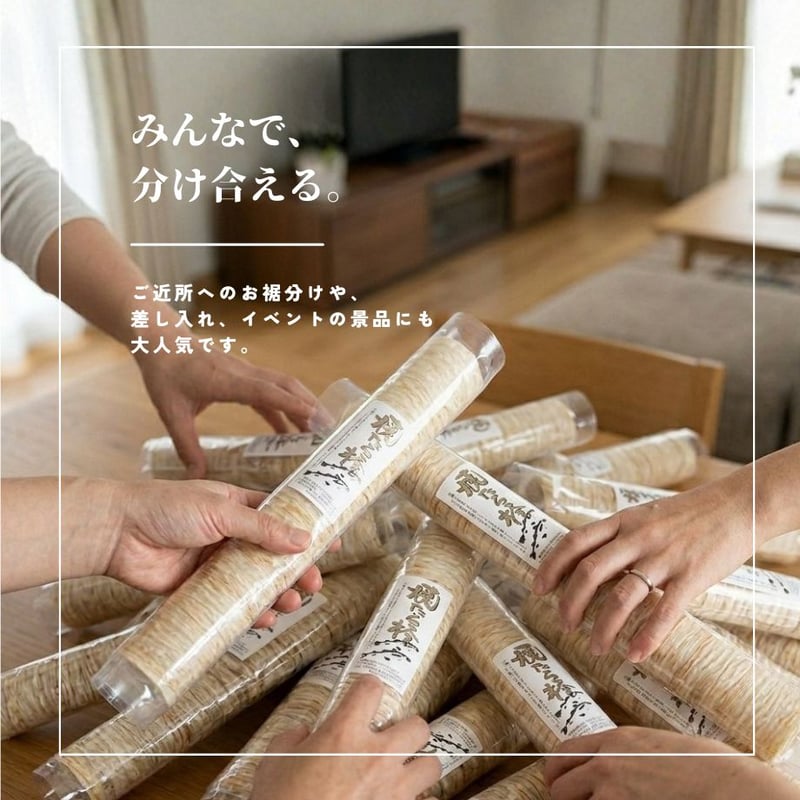 江戸屋】焼たら棒70g×20袋（20-3344）手でちぎれるロングサイズ焼たら