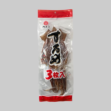【江戸屋】するめ3枚（1309）カナダ産松いか使用 旨み凝縮の本格スルメ