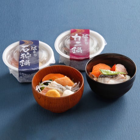 ※訳あり（企画終了のため）・数量限定※北の小鍋セット（冷凍）（460011）（お歳暮）（ギフト）（贈答品）（送料無料）