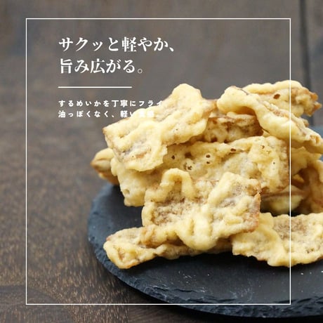 【江戸屋】山わさびいか天40g（5812）北海道産山わさび使用 サクサク食感 ツーンと抜ける辛さ 大人のおつまみ