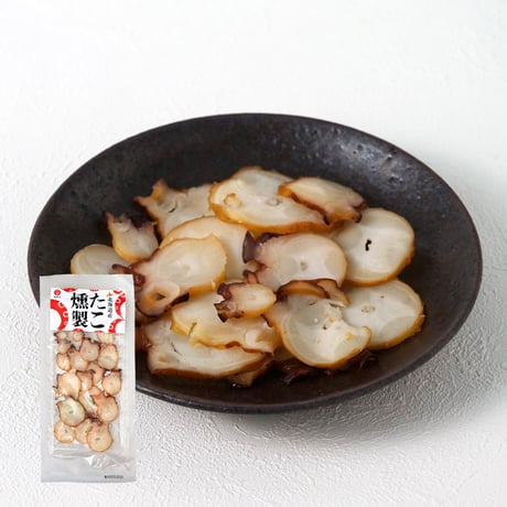 【江戸屋】たこ燻製40g（4040）北海道産たこ使用 香り豊かな本格スモーク珍味