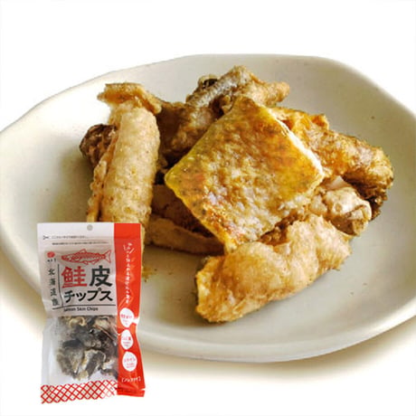 【江戸屋】鮭皮チップス14g（3671）糖質ゼロ＆コラーゲンたっぷりの香ばしいヘルシースナック