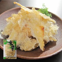 【江戸屋】皮はぎ41g（14718）やさしい甘みのカワハギおつまみ・おやつにも