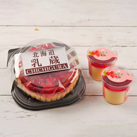 たっぷりベリーのスイーツセット（440174）【送料無料】（差し入れ）（お取り寄せ）（お中元）（お歳暮）（ギフト）（贈答品）