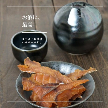 【江戸屋】鮭とばスライス昆布醤油味45g（3706）日高昆布醤油が香るやわらか食感の鮭とば