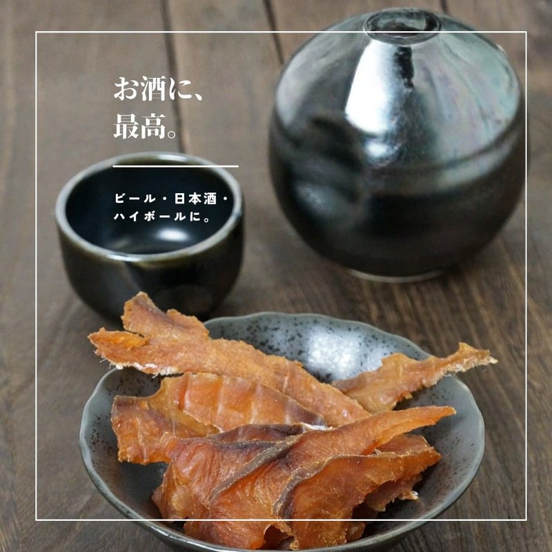 江戸屋】鮭とばスライス昆布醤油味45g（3706）日高昆布醤油が香る
