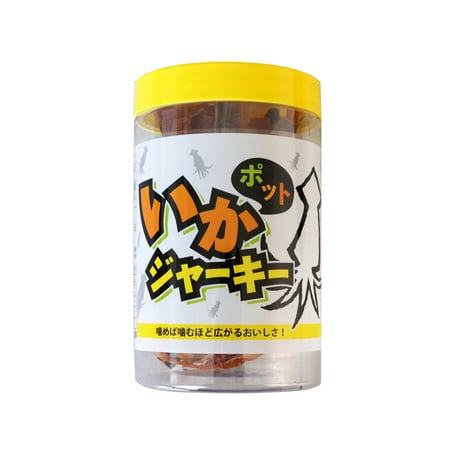 いかジャーキーPOT 60g（1315）いか風味満点・駄菓子風POT入りの手軽なおつまみ