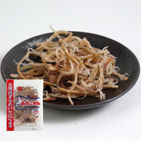 函館こがね70g（568）北海道近海産するめいか使用 皮付き焼き上げの香ばしい人気おつまみ
