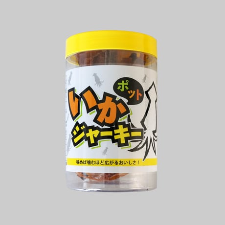 いかジャーキーPOT 60g（1315）いか風味満点・駄菓子風POT入りの手軽なおつまみ