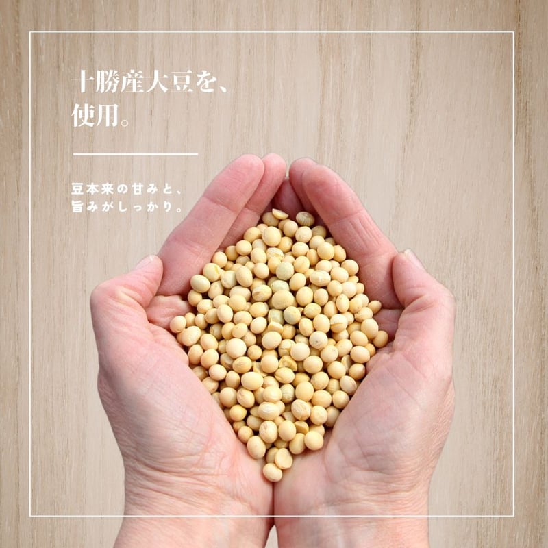 大豆 江戸屋】しっとりむっちり燻製大豆36g（17105） | 【 公式 】北の箱