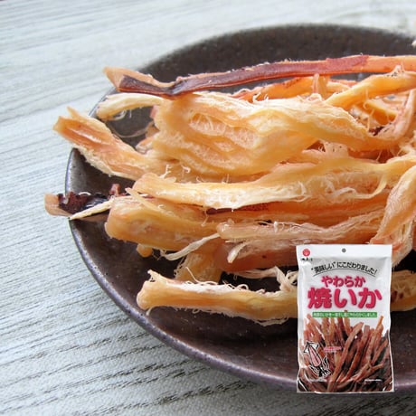 【江戸屋】やわらか焼いか33g（1775） 肉厚するめいか使用 一夜干し風の柔らか食感 海鮮おつまみ