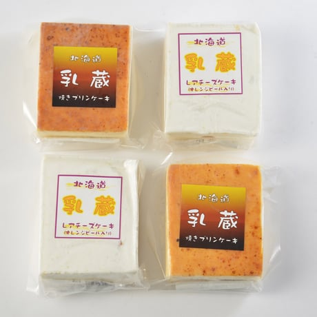乳蔵北海道ケーキセット（440195）【送料無料】（差し入れ）（お取り寄せ）（お中元）（お歳暮）（ギフト）（贈答品）