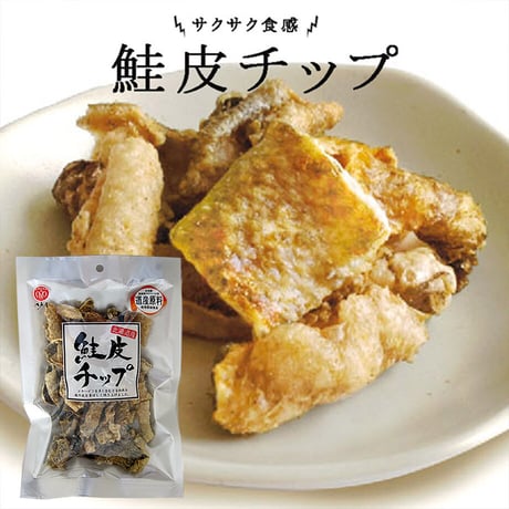【江戸屋】鮭皮チップ28g×10袋（10-3672）