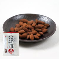 【江戸屋】道民の醤油アーモンド54g（6924）札幌トモエの特選丸大豆しょうゆ使用 香ばしさ広がる贅沢アーモンド