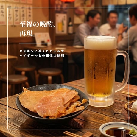 【江戸屋】ザンギジャーキー 31g（虎鉄監修）（14959）北海道の有名店「麺や 虎鉄」の味を再現。にんにくと生姜が香る濃厚チキンジャーキー。