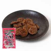 【江戸屋】さわやかほし梅36g（5543）種抜き 個包装 甘酸っぱい干し梅 リフレッシュ・塩分補給に最適
