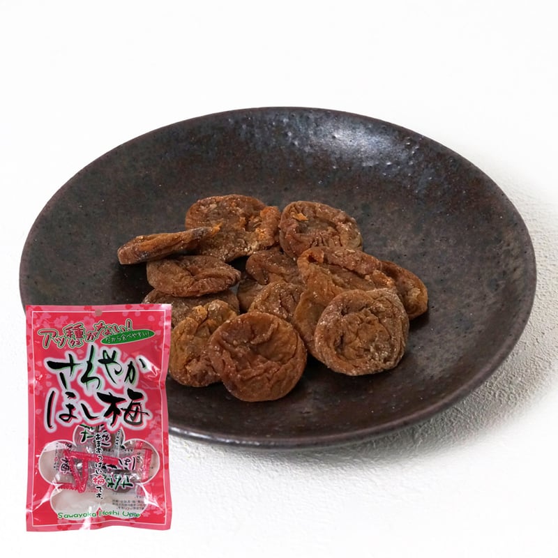 江戸屋】さわやかほし梅36g（5543）種抜き 個包装 甘酸っぱい干し梅