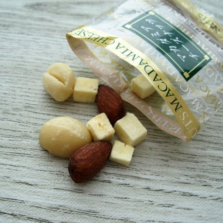 マカダミアチーズナッツ5袋（17300）