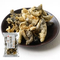 【江戸屋】鮭皮チップ28g（3672）北海道加工食品コンクール奨励賞受賞・香ばしく軽い鮭皮スナック