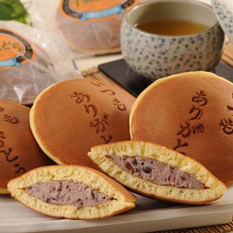 感謝を伝える いつもありがとう生どら焼き 20個セット （440119）十勝産小豆100%使用・ギフト・お取り寄せ【送料無料】