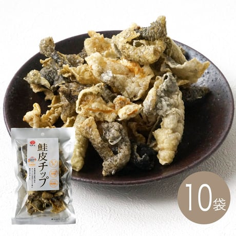 【江戸屋】鮭皮チップ28g×10袋（10-3672）北海道加工食品コンクール奨励賞受賞・香ばしく軽い鮭皮スナック