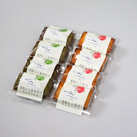 米粉と小豆のフィナンシェ（プレーン＆抹茶）8個（740055）【送料無料】（差し入れ）（お取り寄せ）（お中元）（お歳暮）（ギフト）（贈答品）