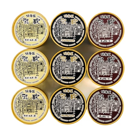 冬の濃厚アイスクリーム9個（110132）北海道ミルクと3種の贅沢フレーバーを楽しむアイスセット　送料無料　差し入れ　お取り寄せ　お中元　お歳暮　ギフト　贈答品