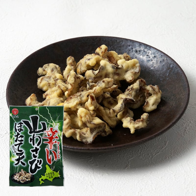 江戸屋】山わさびほたて貝ひも天42g（5815） | 【 公式 】北の箱